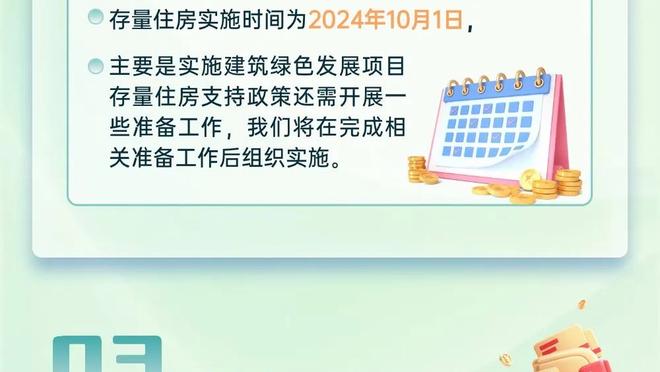 前利物浦前锋：阿诺德绝对一流，他打入富勒姆的致胜球太精彩了